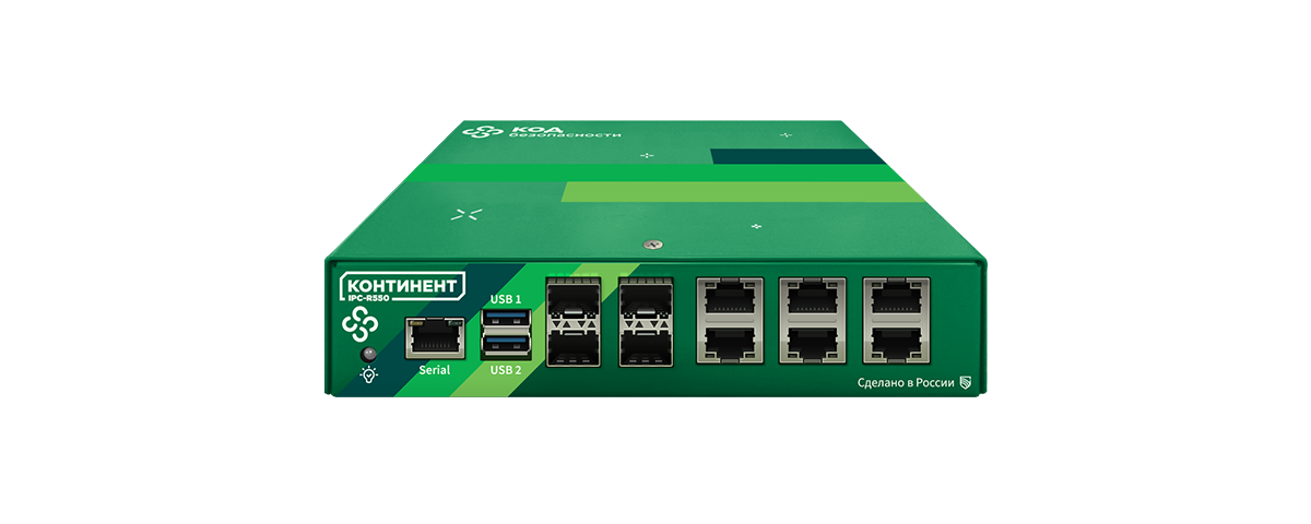 Continent 3.9 IPC-R550