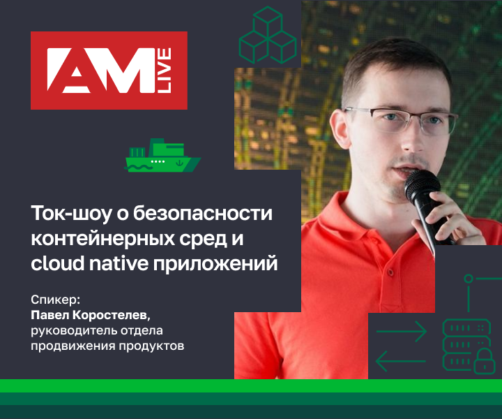Talk show on container security and cloud native applications
